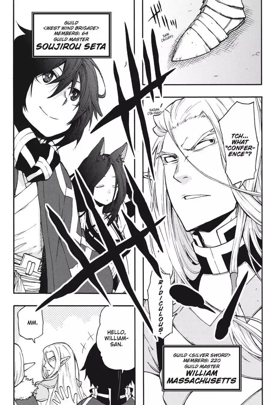 Log Horizon - Nishikaze no Ryodan Chapter 23 15